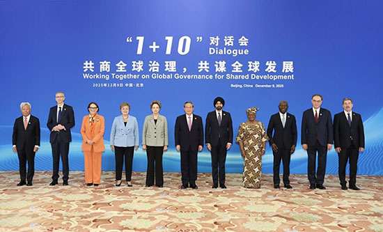 李强同主要国际经济组织负责人举行“1+10”对话会